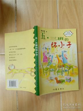大话西游手游